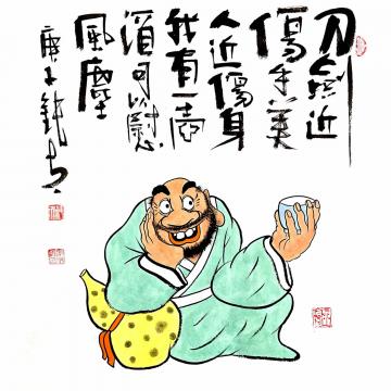 国画家张海波字画之家