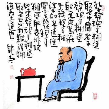 张海波国画人物难得壶图字画之家