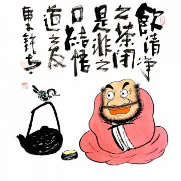张海波国画人物饮清净之茶字画之家