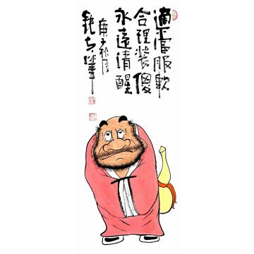 张海波国画人物适当服软永远清醒字画之家