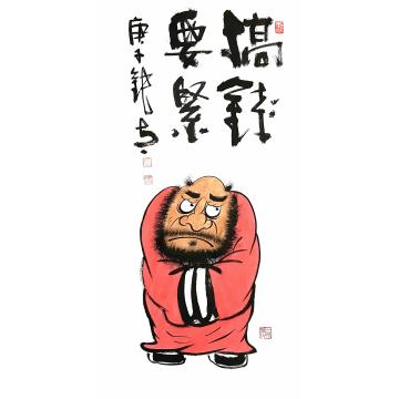 张海波国画人物搞钱要紧字画之家
