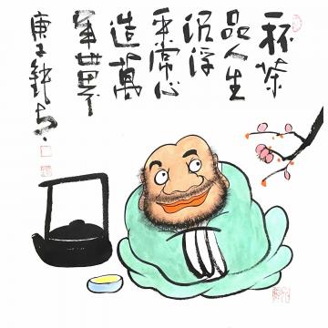 张海波国画人物杯茶品人生常心造世界字画之家