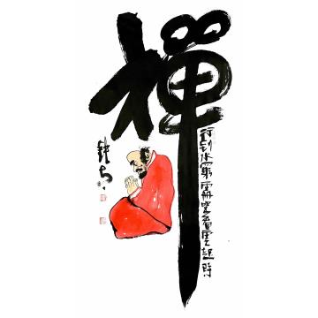国画家张海波字画之家