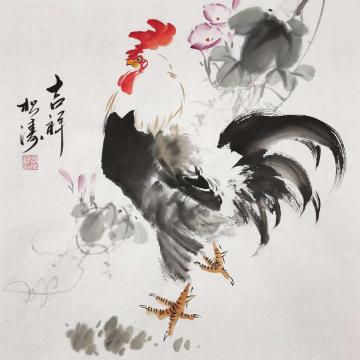 曾松涛国画花鸟吉祥字画之家