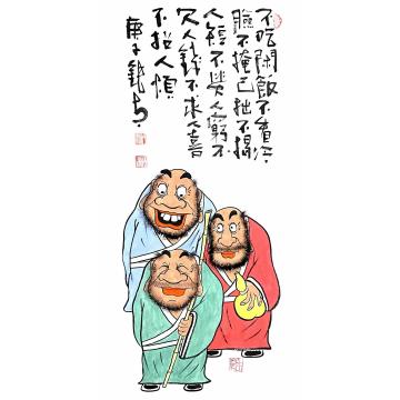张海波国画人物不掩己拙不揭人短字画之家