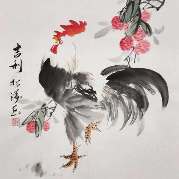 曾松涛国画花鸟吉利字画之家