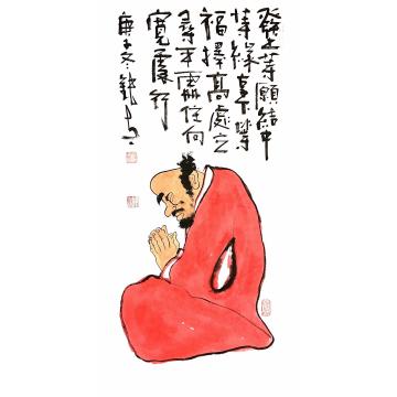 张海波国画人物左宗棠家训发上等愿字画之家