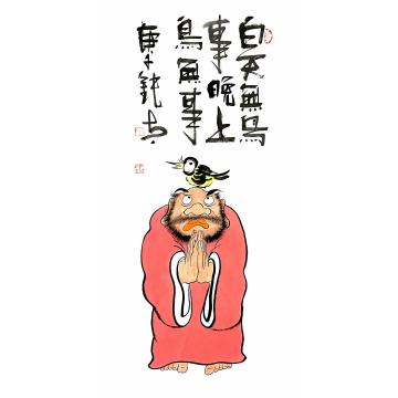 张海波国画人物无鸟事字画之家