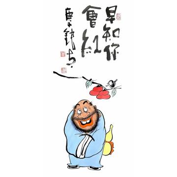 张海波国画人物早知你会红字画之家