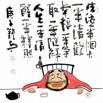 张海波国画人物生活幸福人生字画之家