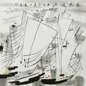 刘一民国画山水乘风破浪字画之家