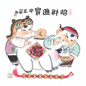 吴元国画人物招财进宝字画之家