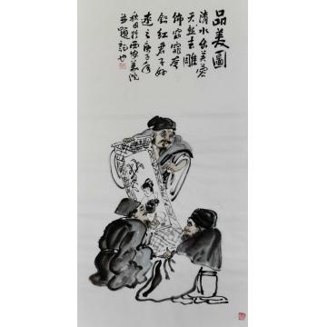 国画家熊秋田字画之家