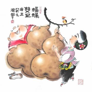 吴元国画人物福禄双至字画之家