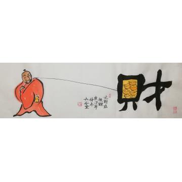 高鹏吉国画人物大财在后头字画之家