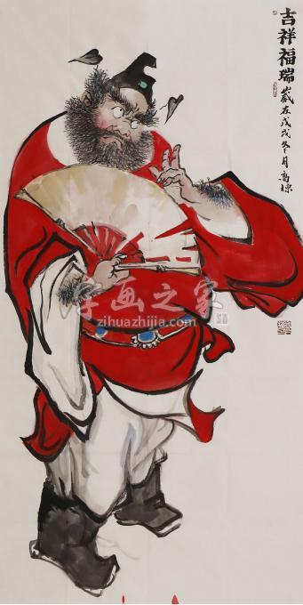 国画家高栋字画之家
