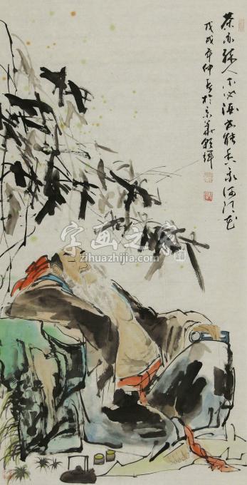 国画家杨朝辉字画之家