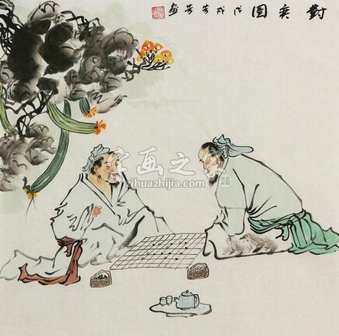 国画家赵芳芳字画之家