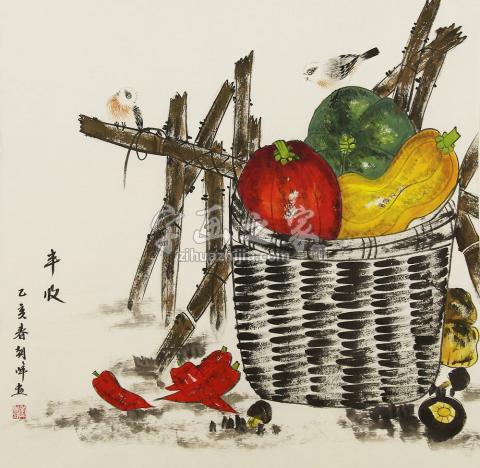 国画家刘朝峰字画之家