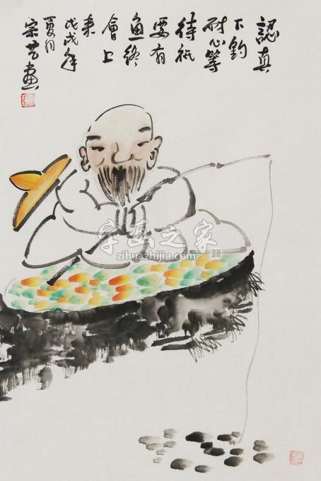 熊宗艺国画人物耐心下钓字画之家