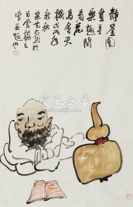 国画家熊宗艺字画之家