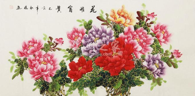 国画家朱秋凤字画之家