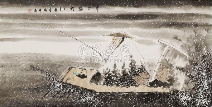 国画家杨明字画之家
