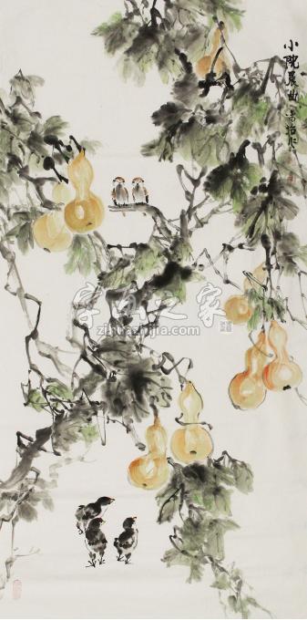 国画家陈平治字画之家