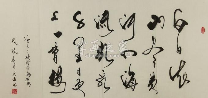 作品介绍 书法作品《更上一层楼》四尺整张,横幅,横向尺寸136cm