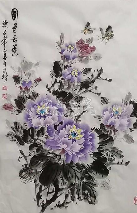 国画家管玉珍字画之家