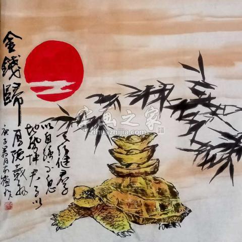 国画家吕本宾字画之家