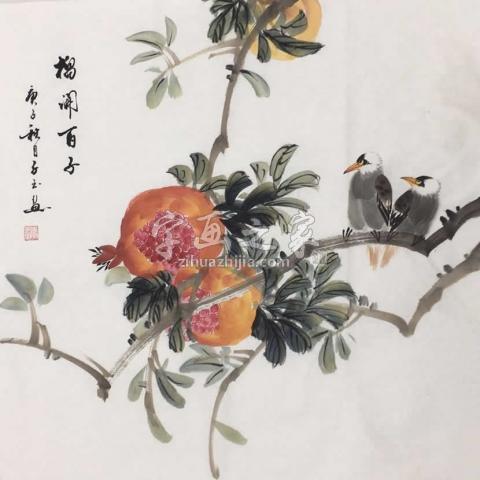 国画家李子玉字画之家