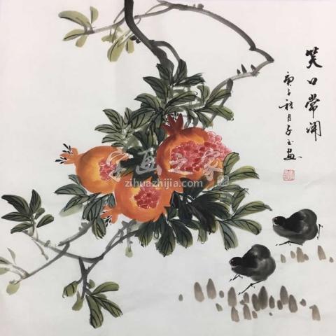 国画家李子玉字画之家