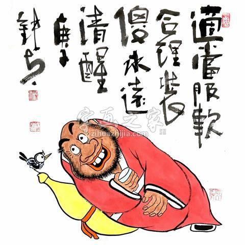 国画家张海波字画之家