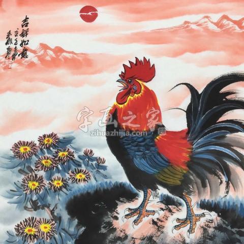 国画家邓玉成字画之家
