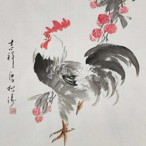 国画家曾松涛字画之家