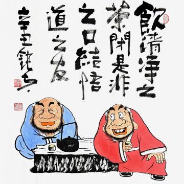 张海波国画人物饮清净之茶字画之家
