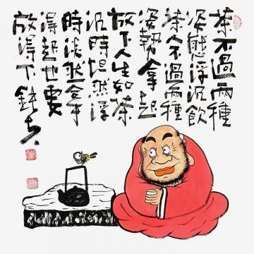 张海波国画人物拿得起放得下字画之家