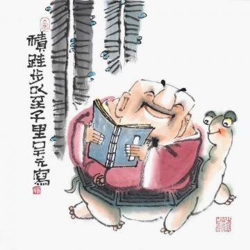 吴元国画人物积跬步以至千里字画之家