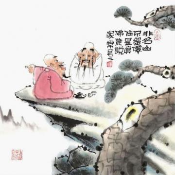 吴元国画人物非名山不留仙住字画之家