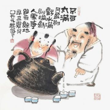 吴元国画人物不可太满字画之家