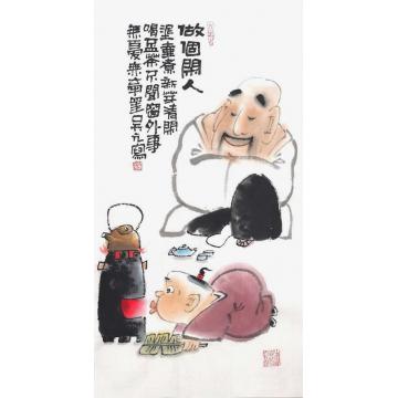 吴元国画人物做个闲人字画之家