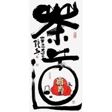张海波国画人物茶道字画之家