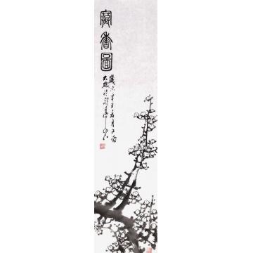 朱大成国画花鸟寒香图(1/6)字画之家