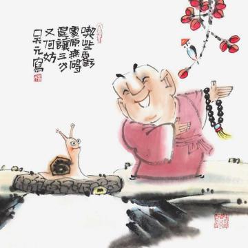 吴元国画人物礼让图字画之家
