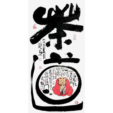 张海波国画人物茶道字画之家