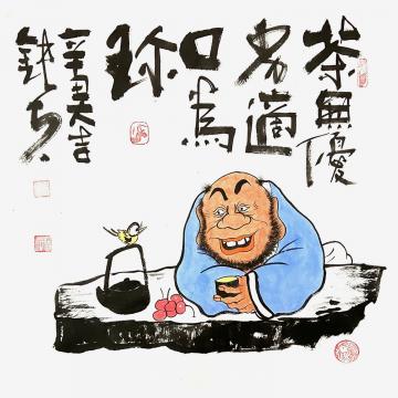 张海波国画人物茶无优劣适口为珍字画之家