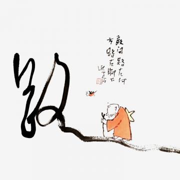 李迎春国画人物敢问路在何方字画之家