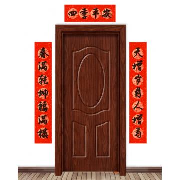 鲁叁田书法定制|名家书法春联字画之家