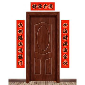 鲁叁田书法名家手写春联字画之家